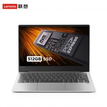 聯(lián)想小新Air13.3英寸超輕薄筆記本(i5-8265U 8G 512G SSD MX150)