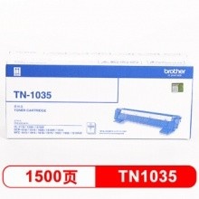 兄弟(brother) TN-1035 黑色墨粉盒