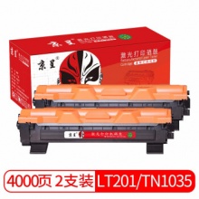 京呈LT201適用聯(lián)想M7206W硒鼓M2051