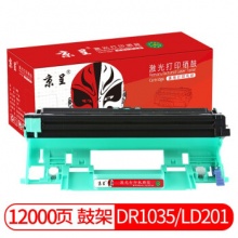 京呈LT201適用聯(lián)想M7206W硒鼓M2051【成像裝置】LD201硒鼓架(不含粉盒)